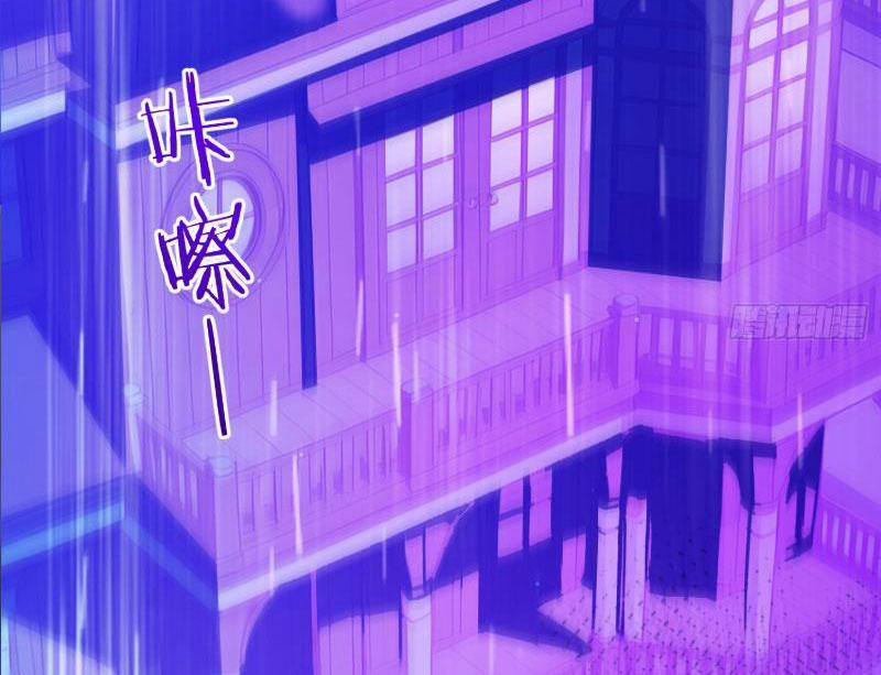 Người Chơi Hệ Tu La 4 trang 136