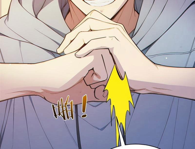 Người Chơi Hệ Tu La 4 trang 16