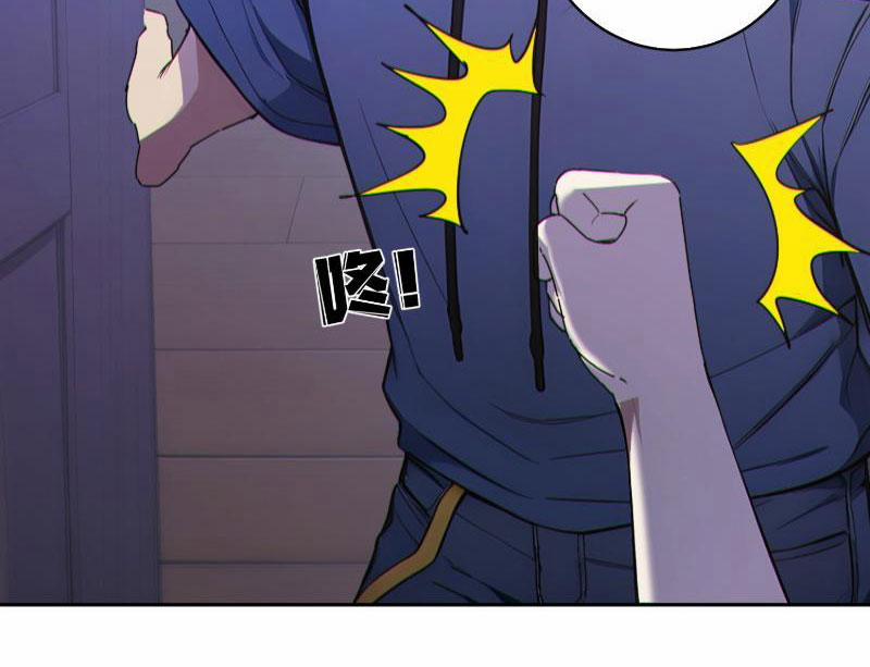 Người Chơi Hệ Tu La 4 trang 92