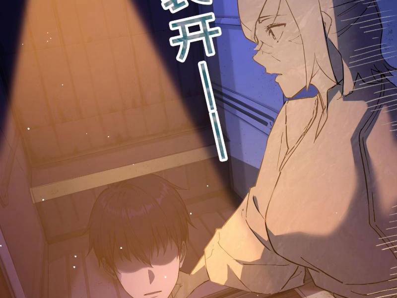 Người Chơi Hệ Tu La 5 trang 108