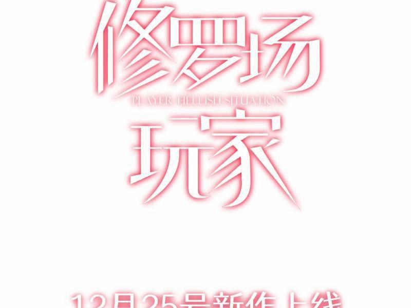 Người Chơi Hệ Tu La 5 trang 119