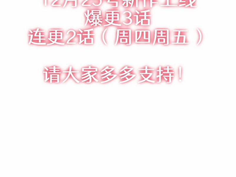 Người Chơi Hệ Tu La 5 trang 120