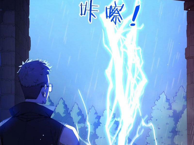 Người Chơi Hệ Tu La 5 trang 42