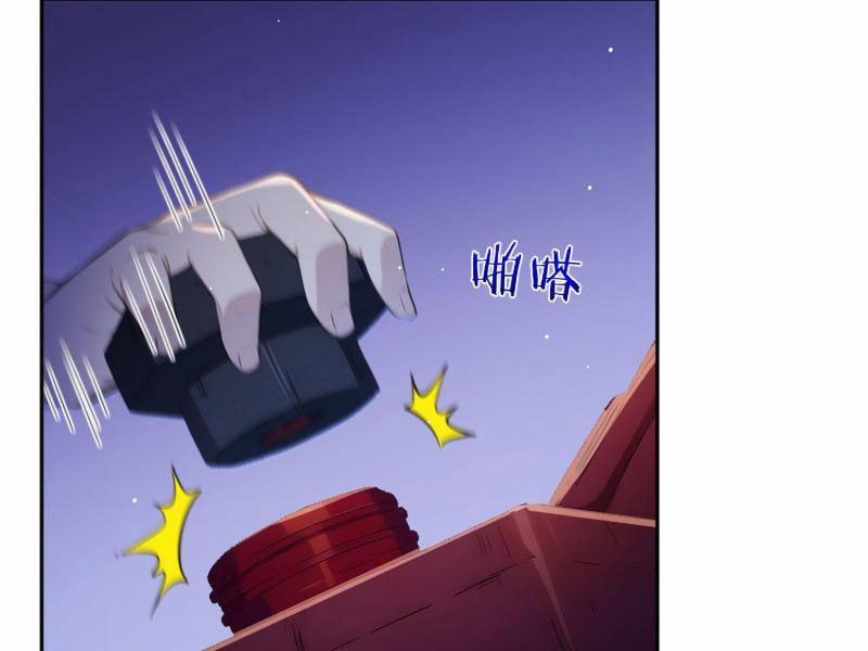 Người Chơi Hệ Tu La 5 trang 64