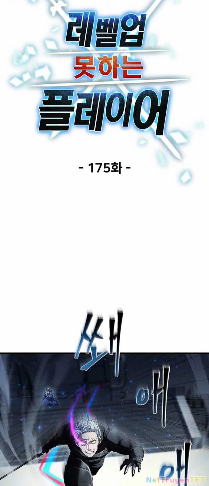 Người Chơi Không Thể Thăng Cấp 175 trang 21