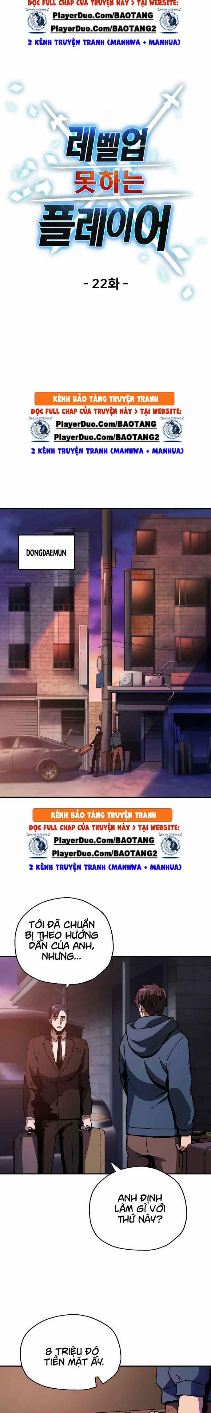 Người Chơi Không Thể Thăng Cấp 22 trang 3