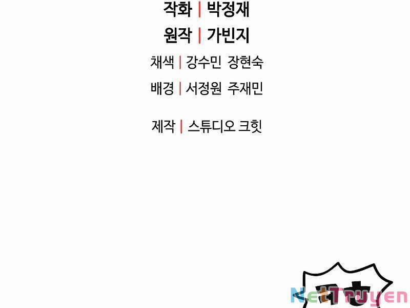 Người Chơi Không Thể Thăng Cấp 64 trang 270