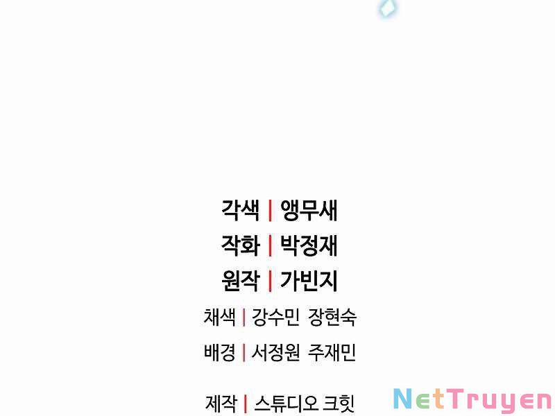 Người Chơi Không Thể Thăng Cấp 65 trang 287