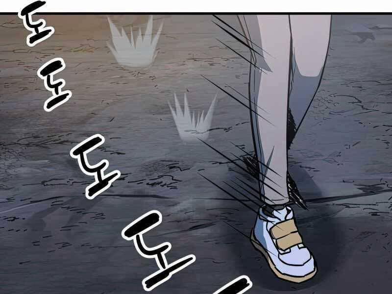 Người Chơi Không Thể Thăng Cấp 68 trang 122