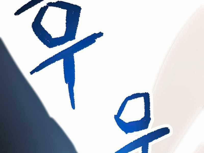 Người Chơi Không Thể Thăng Cấp 68 trang 149