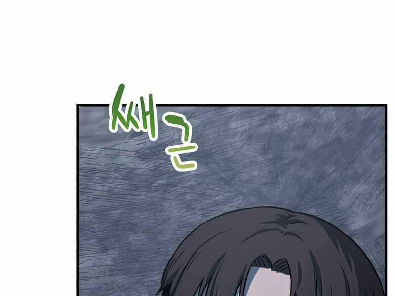 Người Chơi Không Thể Thăng Cấp 68 trang 193