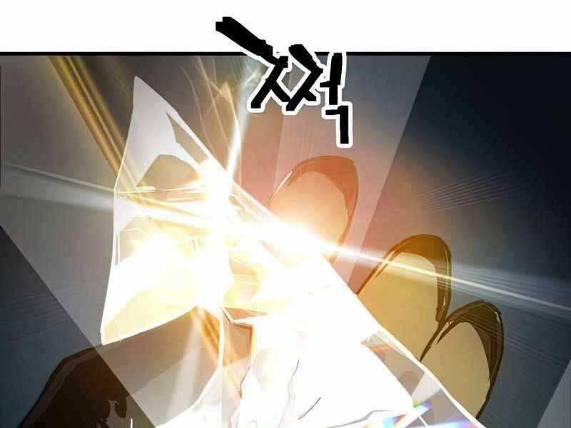 Người Chơi Không Thể Thăng Cấp 69 trang 148