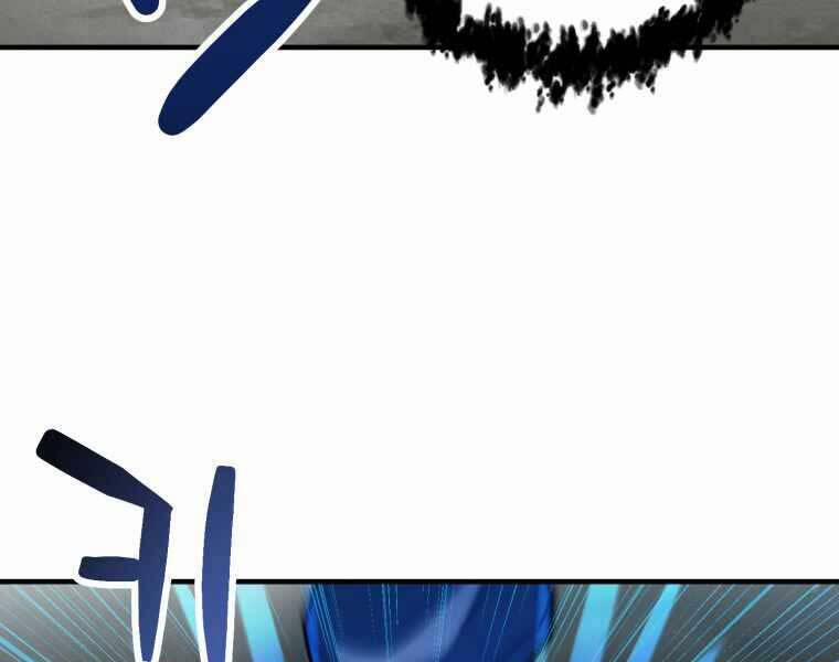 Người Chơi Không Thể Thăng Cấp 71 trang 122