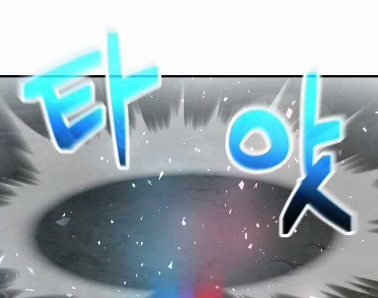 Người Chơi Không Thể Thăng Cấp 71 trang 125