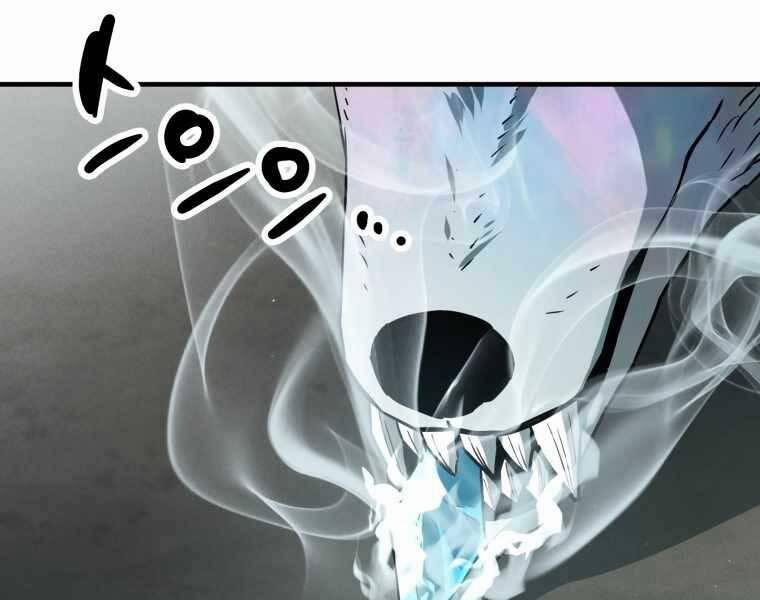 Người Chơi Không Thể Thăng Cấp 71 trang 161