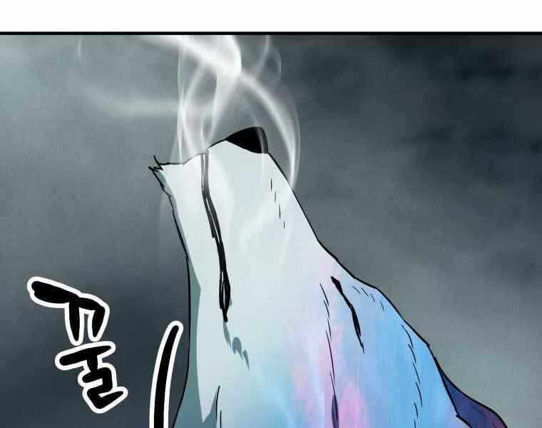 Người Chơi Không Thể Thăng Cấp 71 trang 163