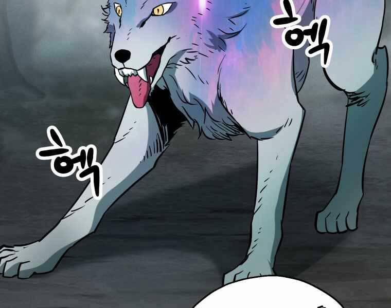 Người Chơi Không Thể Thăng Cấp 71 trang 171