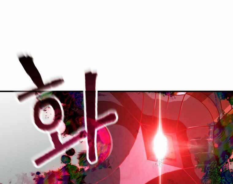 Người Chơi Không Thể Thăng Cấp 71 trang 182