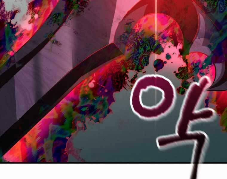 Người Chơi Không Thể Thăng Cấp 71 trang 183