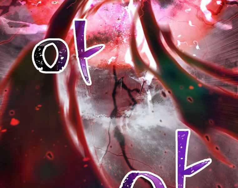 Người Chơi Không Thể Thăng Cấp 71 trang 217