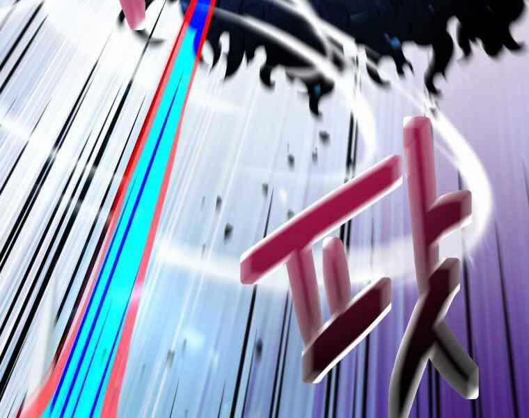 Người Chơi Không Thể Thăng Cấp 71 trang 255