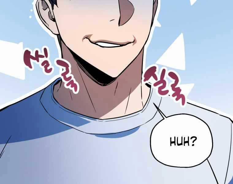 Người Chơi Không Thể Thăng Cấp 71 trang 26