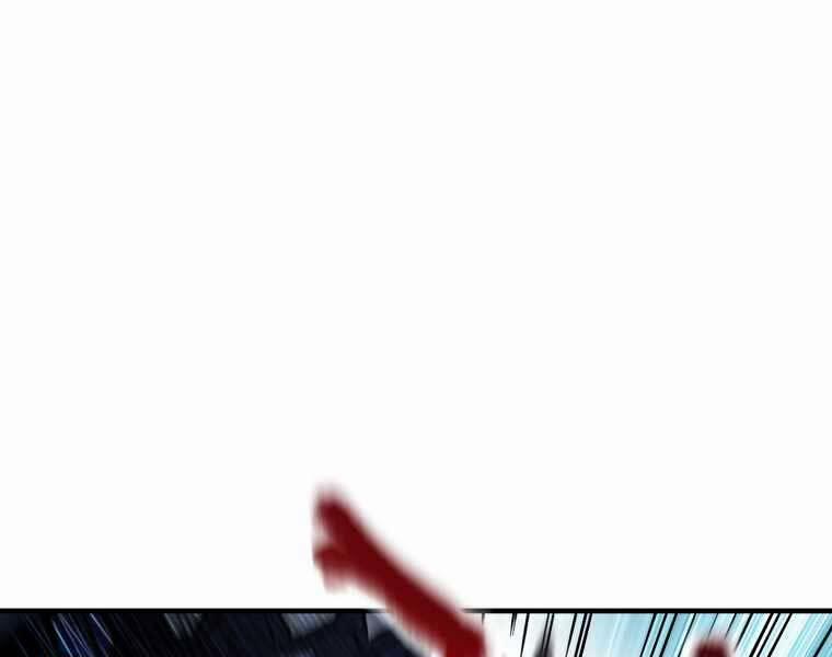 Người Chơi Không Thể Thăng Cấp 71 trang 260