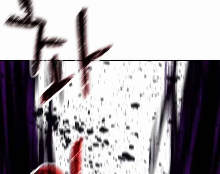 Người Chơi Không Thể Thăng Cấp 71 trang 272