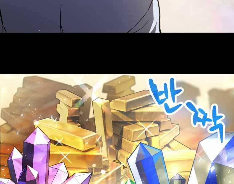 Người Chơi Không Thể Thăng Cấp 71 trang 54