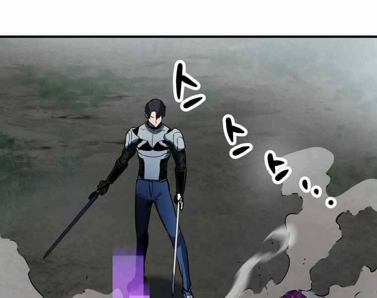 Người Chơi Không Thể Thăng Cấp 71 trang 78