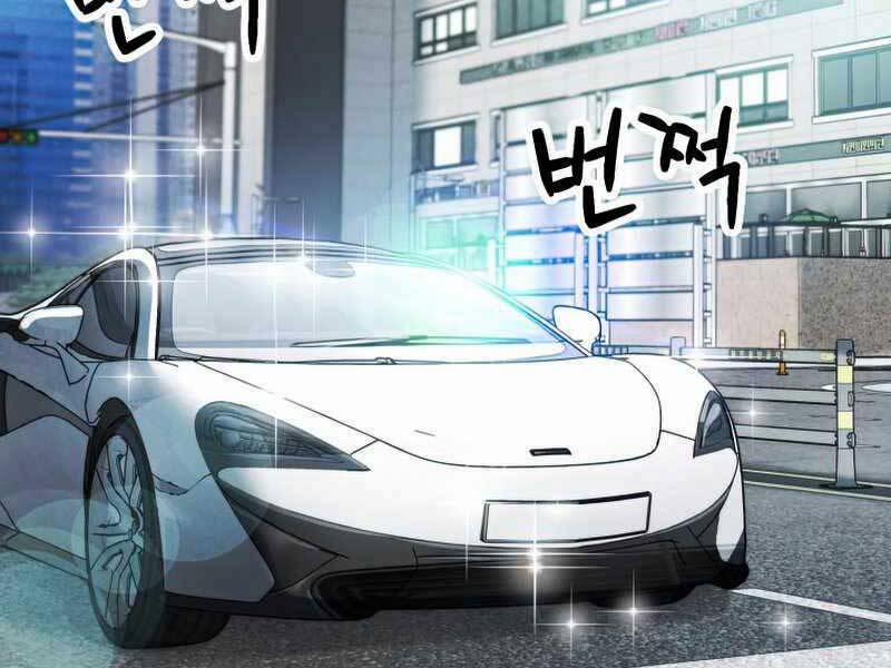 Người Chơi Không Thể Thăng Cấp 72 trang 125