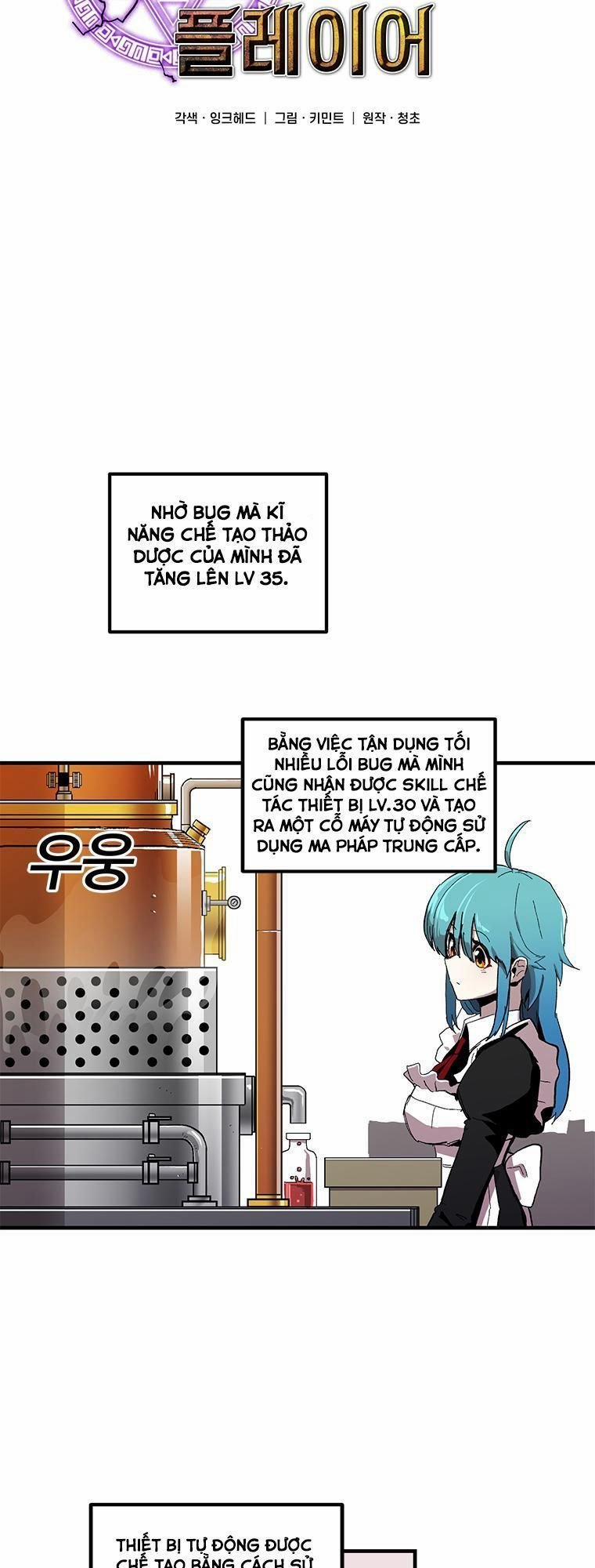 Người Chơi Lỗi (Bug Player) 11 trang 8