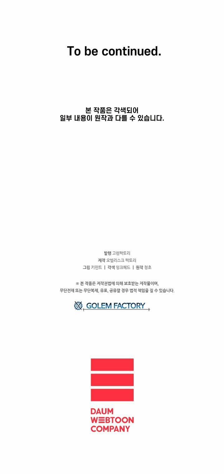 Người Chơi Lỗi (Bug Player) 13 trang 43