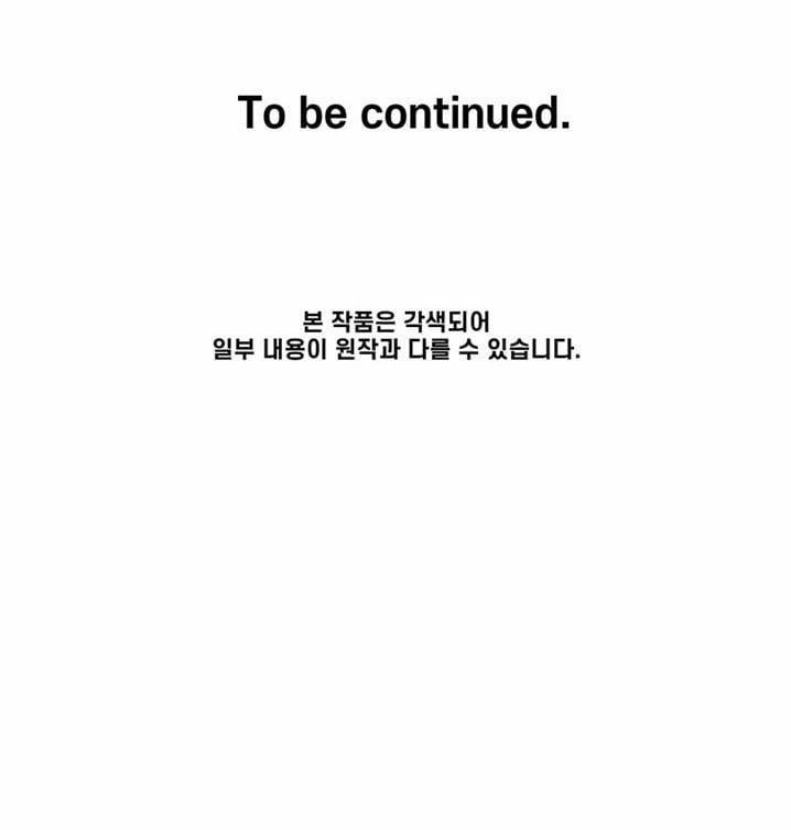 Người Chơi Lỗi (Bug Player) 14 trang 44