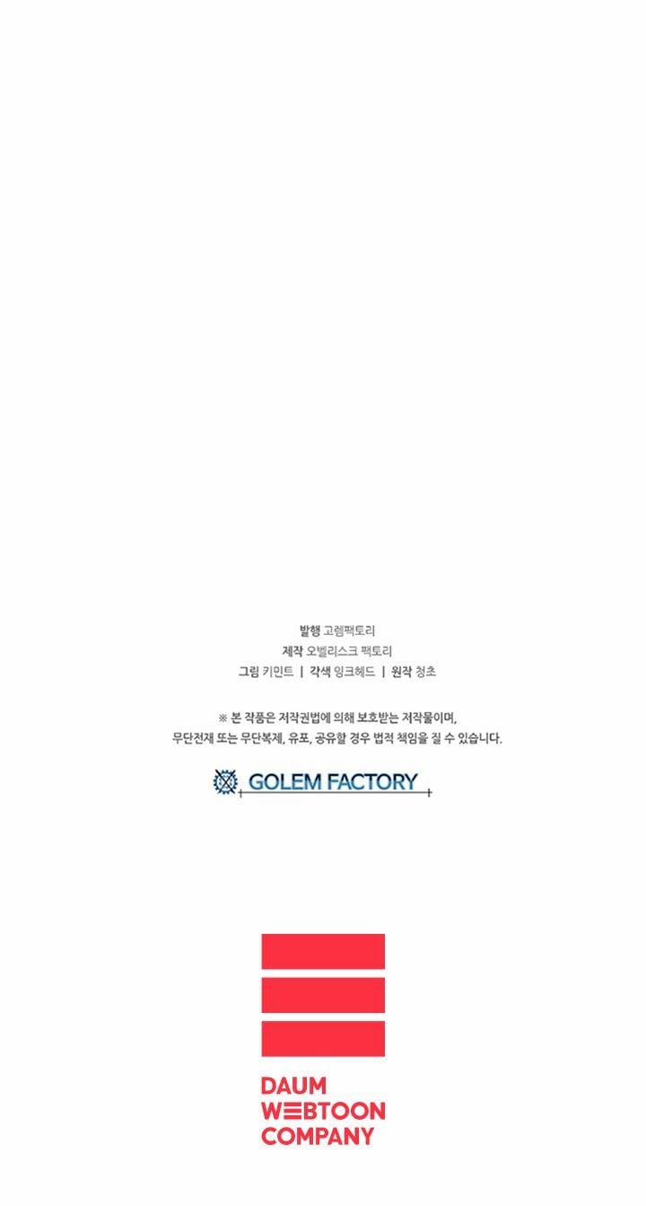 Người Chơi Lỗi (Bug Player) 16 trang 45