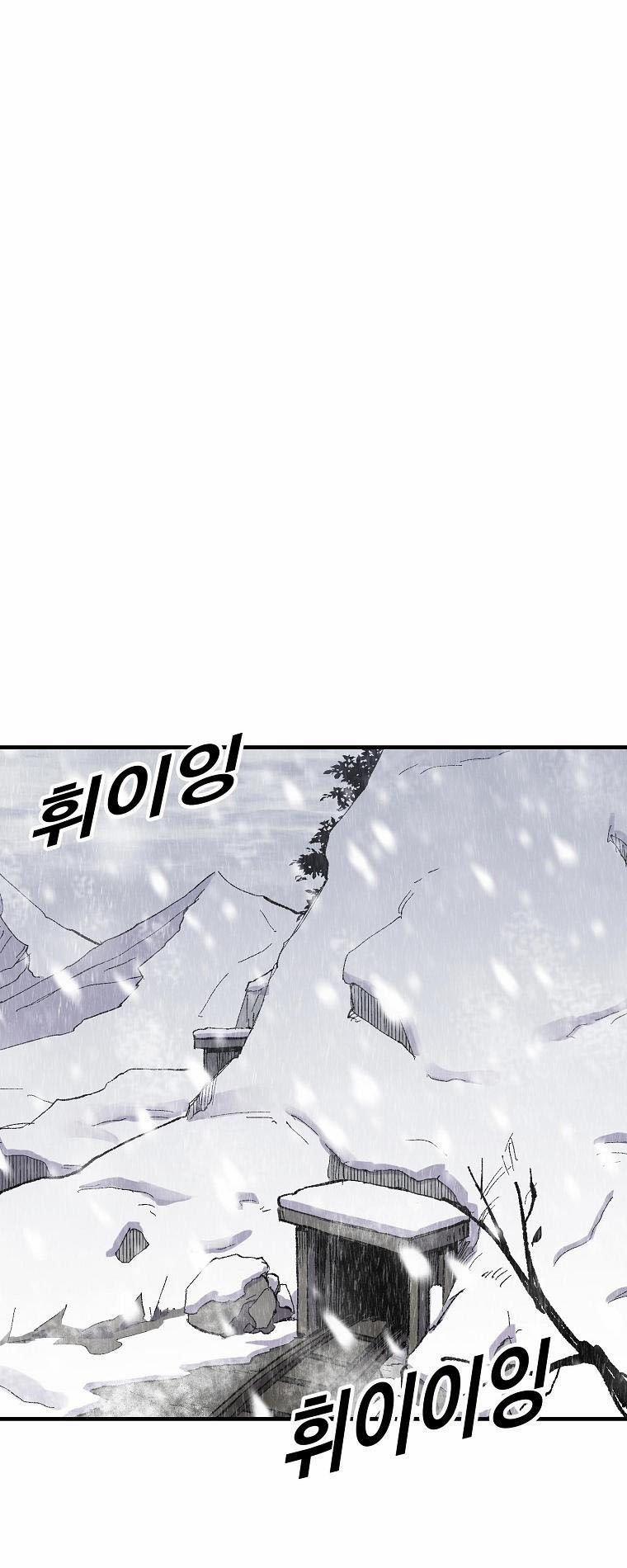 Người Chơi Lỗi (Bug Player) 5 trang 20