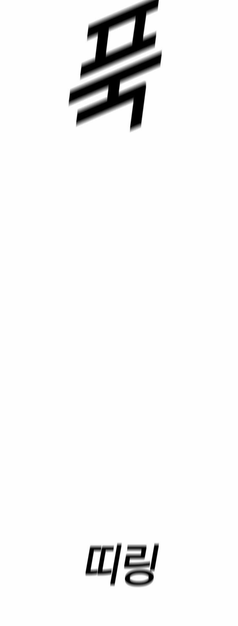 Người Chơi Lỗi (Bug Player) 6 trang 31