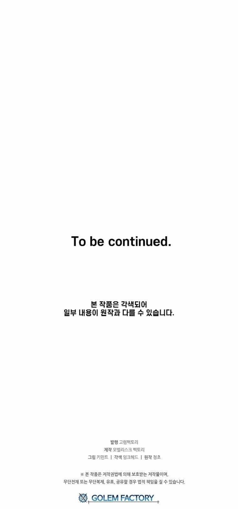 Người Chơi Lỗi (Bug Player) 6 trang 46