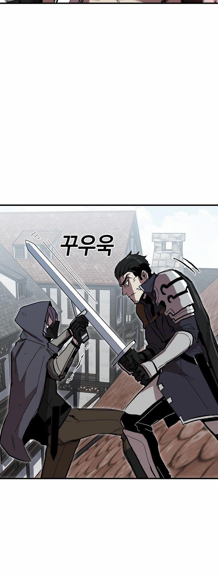 Người Chơi Lỗi (Bug Player) 8 trang 19