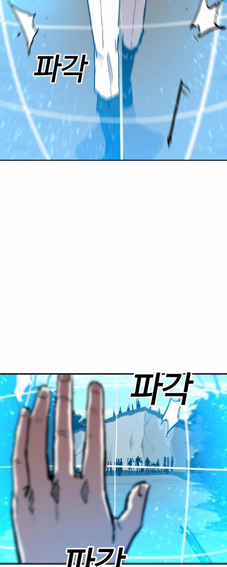 Người Chơi Lỗi (Bug Player) 9 trang 24