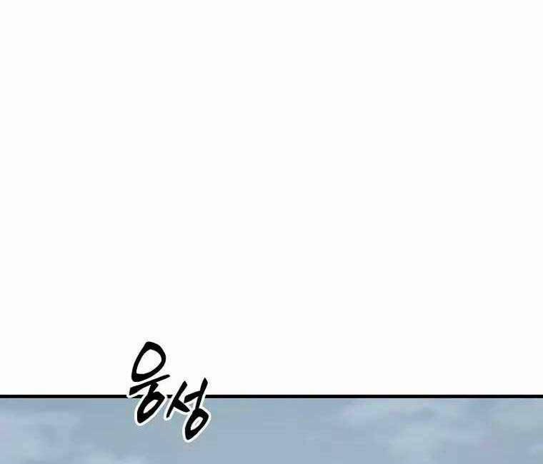 Người Chơi Mạnh Nhất Hồi Quy Lần Thứ 100 14 trang 127