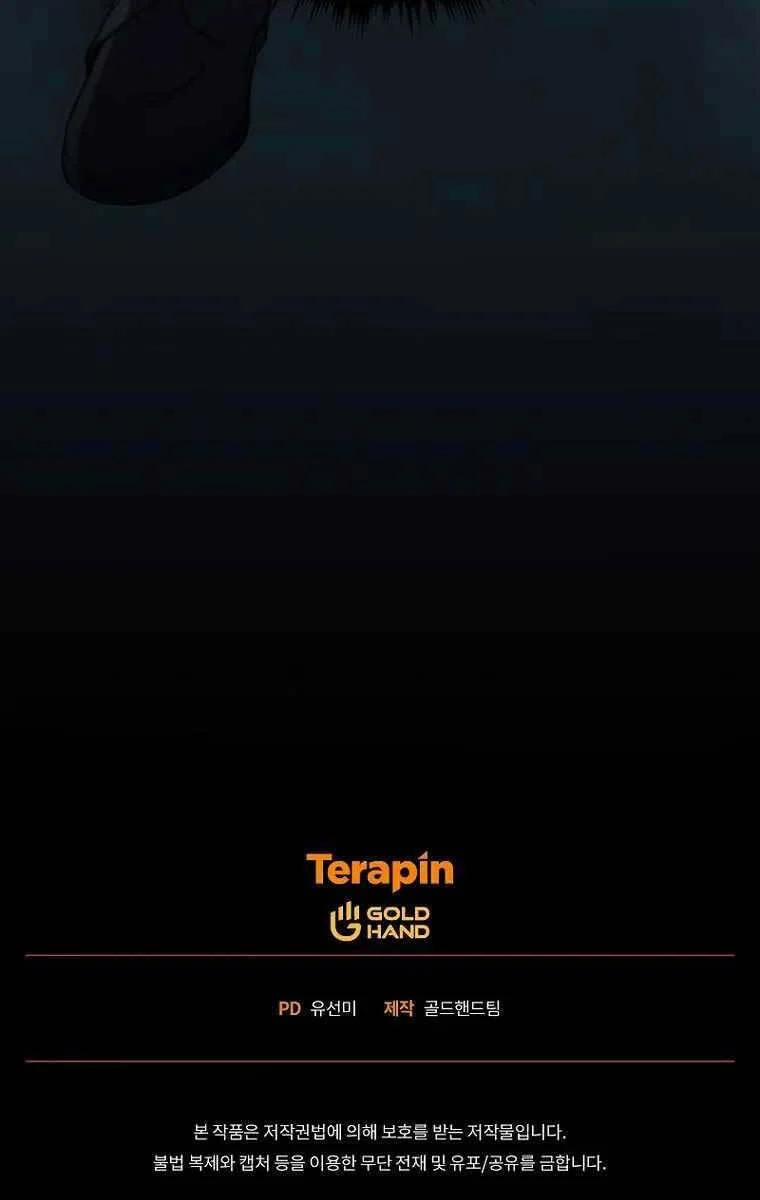 Người Chơi Mạnh Nhất Hồi Quy Lần Thứ 100 17 trang 133