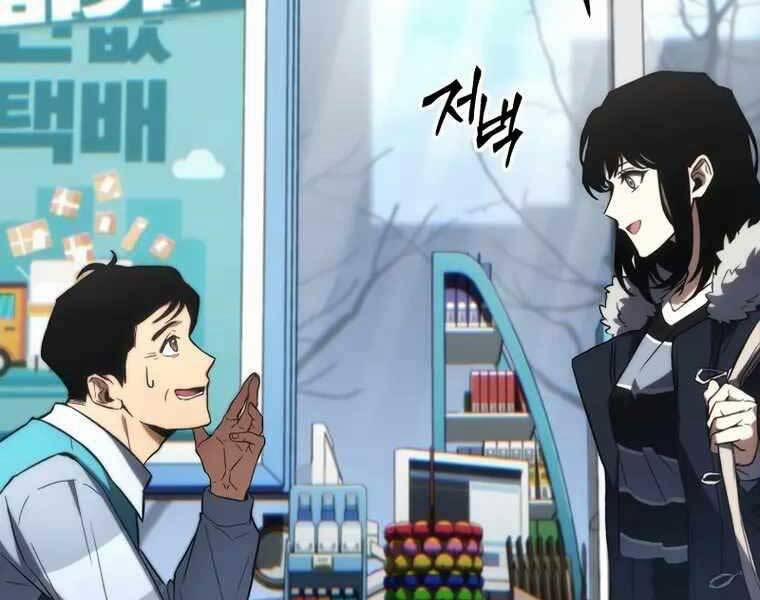 Người Chơi Mạnh Nhất Hồi Quy Lần Thứ 100 18 trang 217