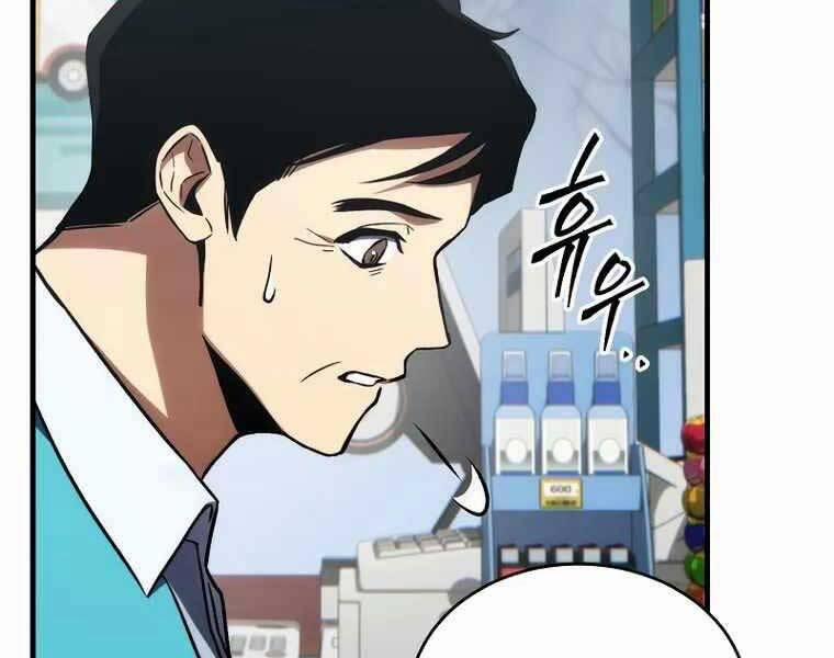 Người Chơi Mạnh Nhất Hồi Quy Lần Thứ 100 18 trang 229