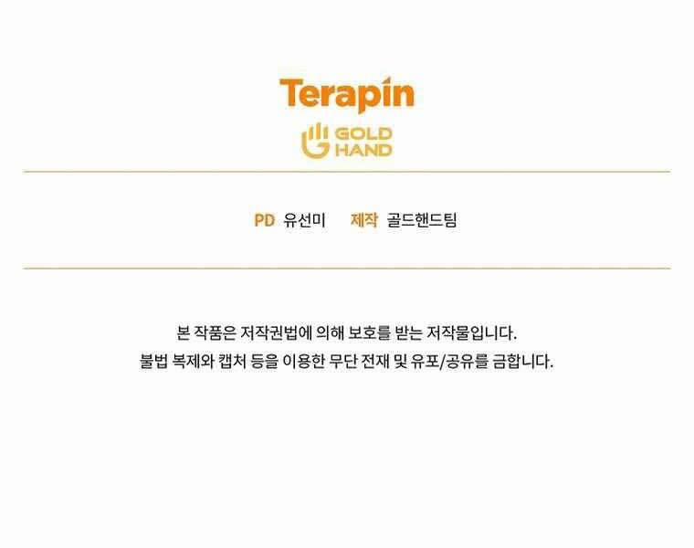 Người Chơi Mạnh Nhất Hồi Quy Lần Thứ 100 18 trang 286