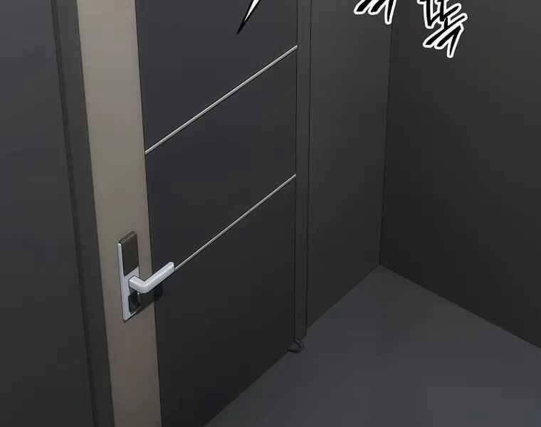 Người Chơi Mạnh Nhất Hồi Quy Lần Thứ 100 18 trang 6