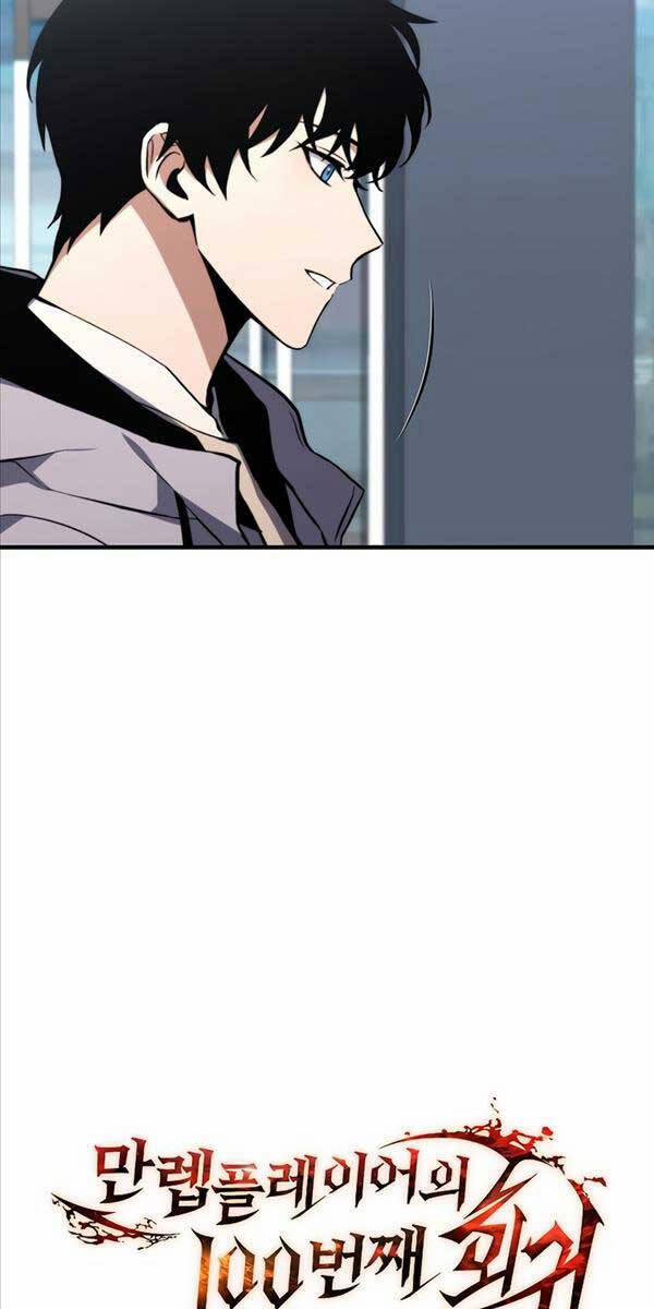 Người Chơi Mạnh Nhất Hồi Quy Lần Thứ 100 19 trang 39