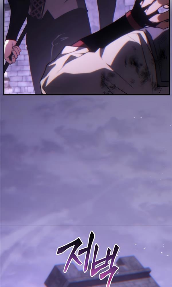 Người Chơi Mạnh Nhất Hồi Quy Lần Thứ 100 25 trang 61