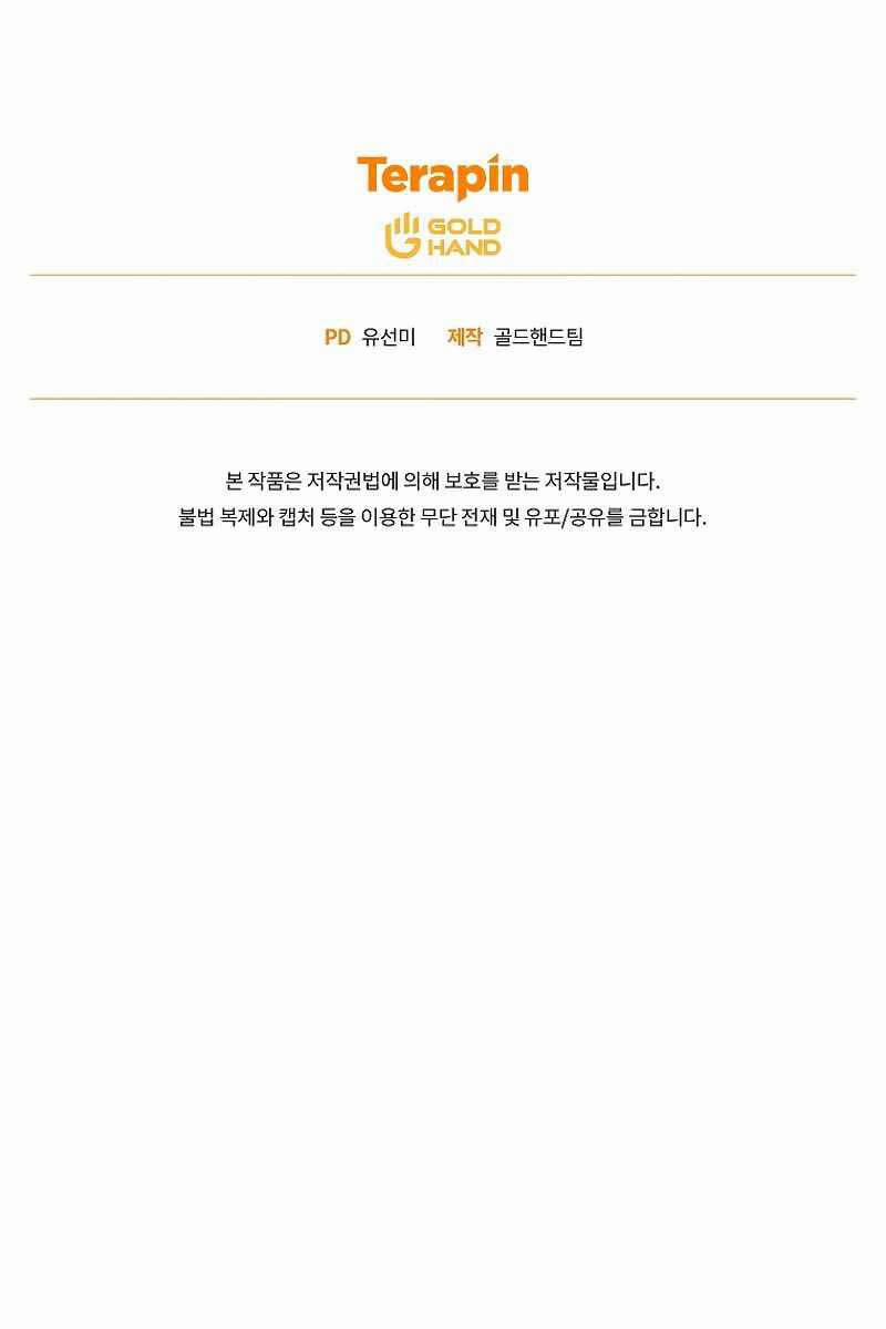 Người Chơi Mạnh Nhất Hồi Quy Lần Thứ 100 30 trang 140