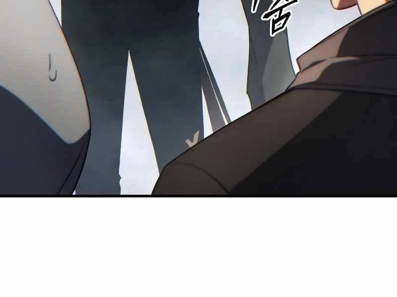 Người Chơi Mạnh Nhất Hồi Quy Lần Thứ 100 35 trang 81